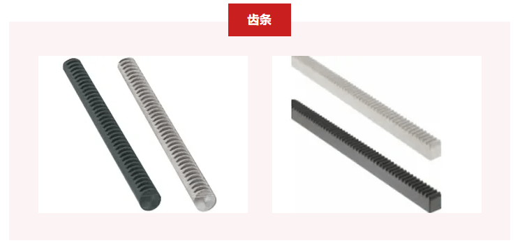 齒條維護、潤滑的注意事項